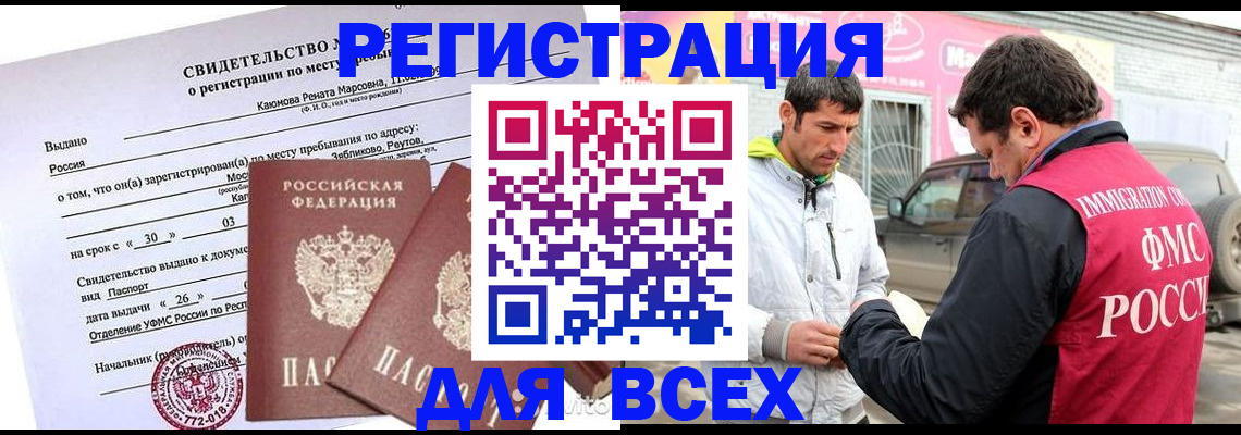пропишу в квартире в Пущино